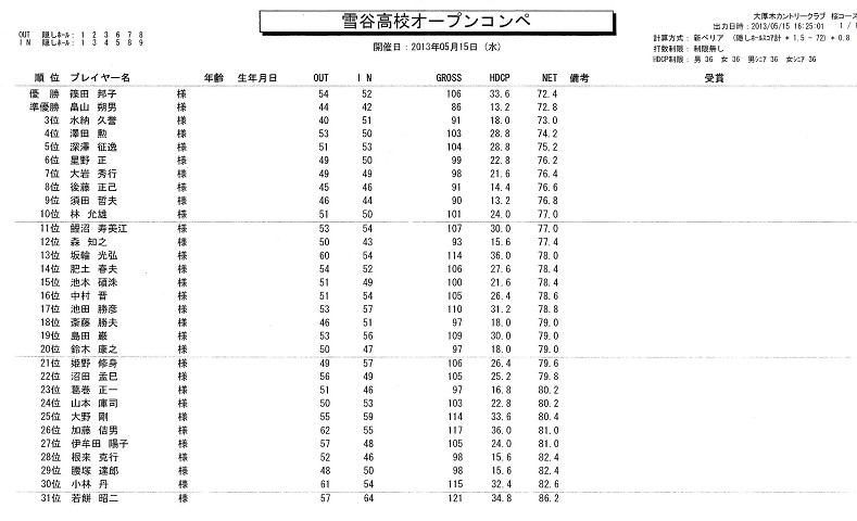resize2859.jpg