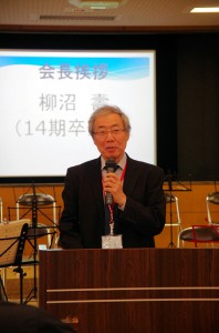 螢友会会長挨拶